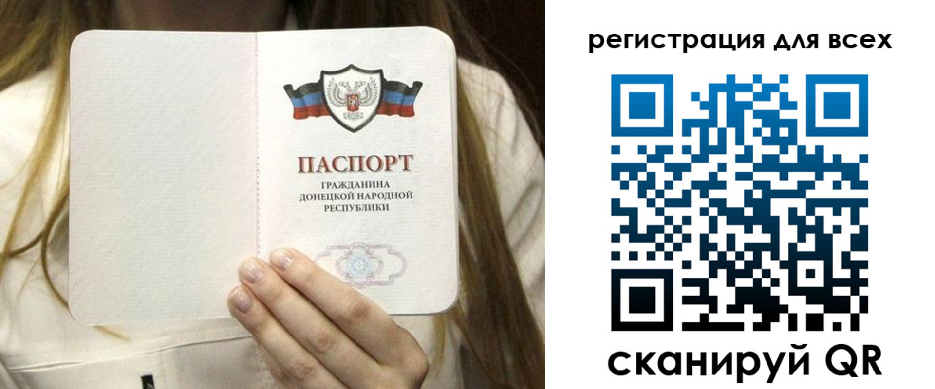 прописка паспорт в Ковылкино